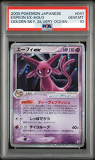 Espeon ex #41 Prices | Pokemon Japanese Golden Sky, Silvery Ocean