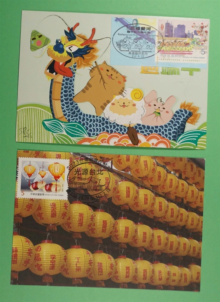 首日发行邮票台湾| eBay