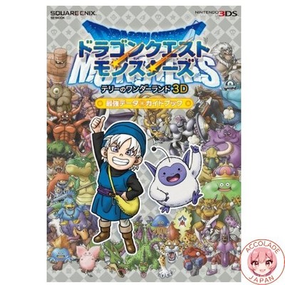 Dragon Quest Monsters: Terrys Wunderland 3D Ultimate Data + Guidebook SE-MOOK
