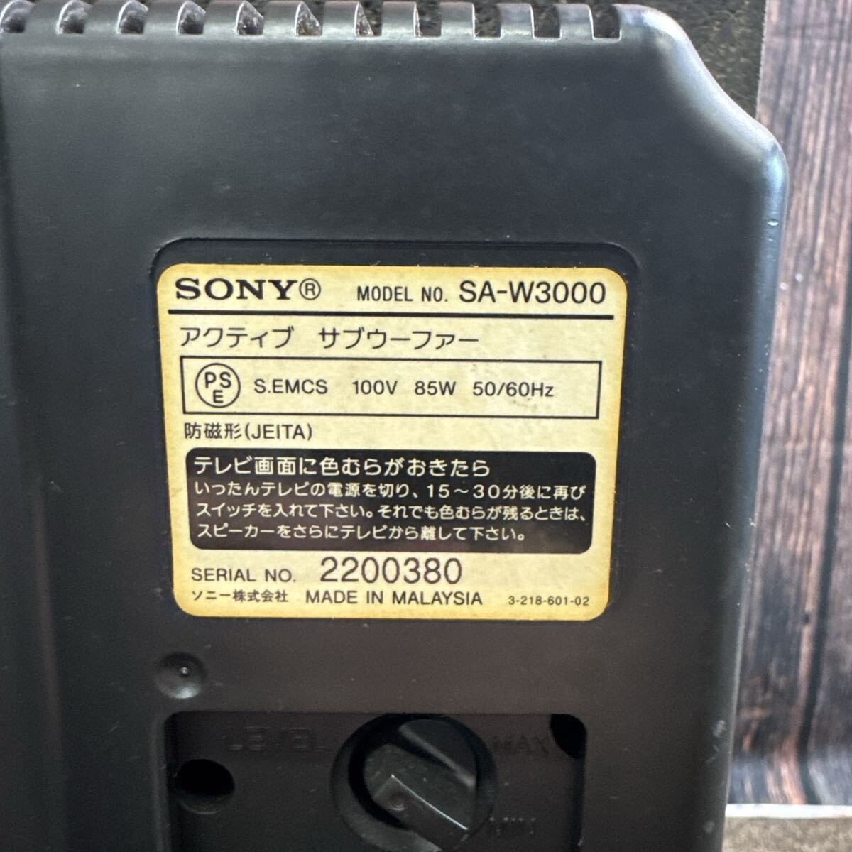 Sony SA-W3000 Powered Subwoofer for sale online | eBay