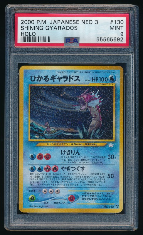 Shining Gyarados Pokemon 2000 Holo Neo 3 Revelation Japanese 130 PSA 9