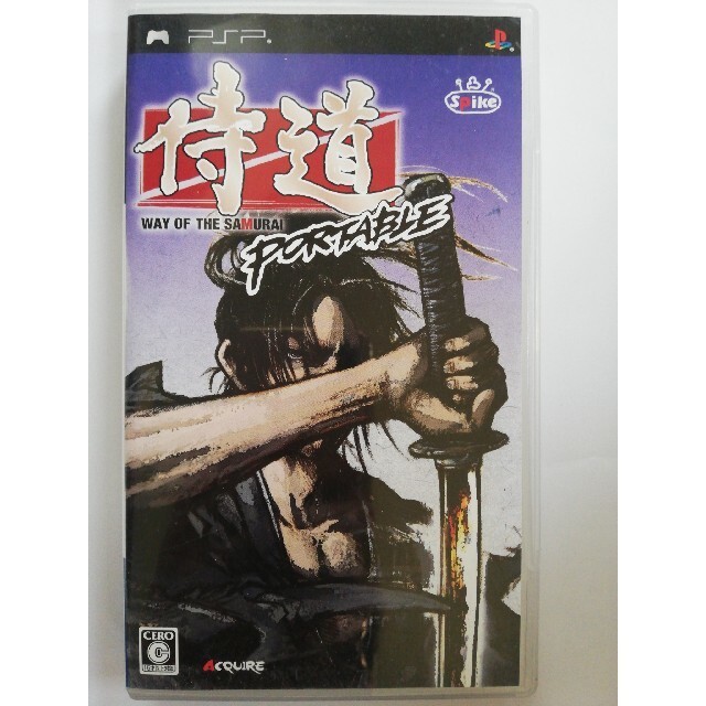 WAY OF THE SAMURAI DOU PSP PlayStation Portable Spike Chunsoft w