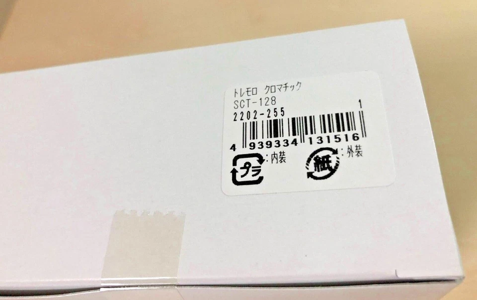 Suzuki SCT-128 Tremolo Professional Chromatic 16 Hole Harmonica JAPAN - Image 4 of 4