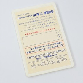 C SO C-64 Sega My Card SC-3000 SG-1000 9126 sc
