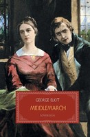 George Eliot | Middlemarch | Taschenbuch | Englisch (2018) | Sovereign
