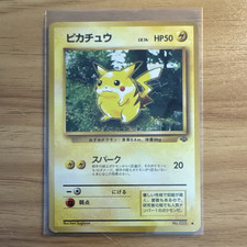 Pikachu Pokemon Jungle Regular (Japanese) for sale online | eBay