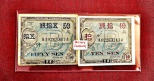 2 Military Currency:  Fifty Sen, Ten Sen, Type B Notes