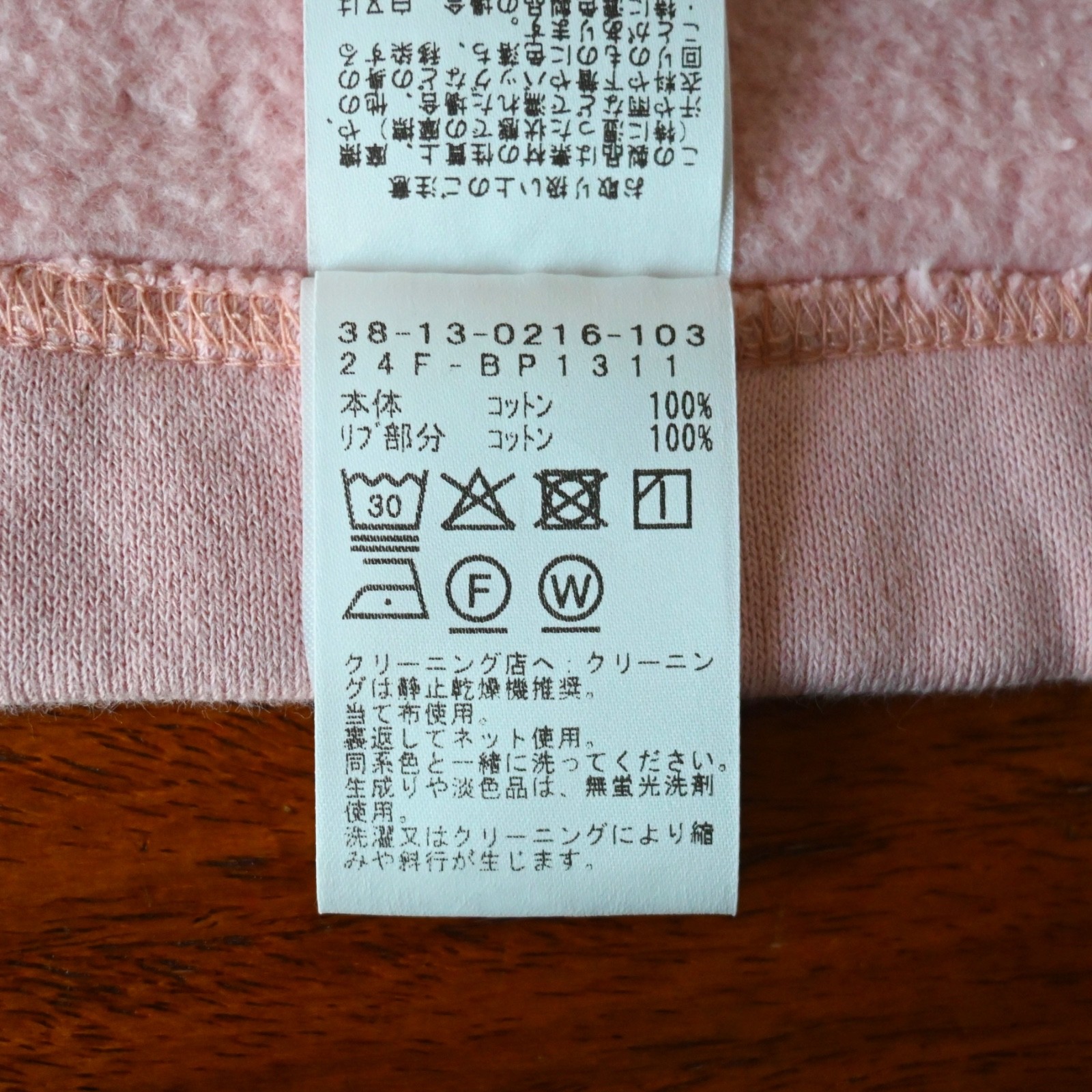 BEAMS Plus soft-fleeced sweat V cardigan, light pink, made in Japan,  size L