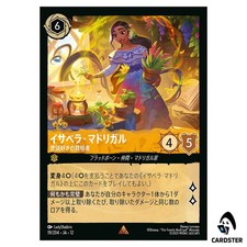 Isabela Madrigal Caring Cultivator R 19/204 JA-12 Wilds Unknown Disney Lorcana