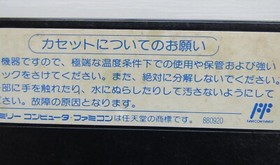 Famicom Nekketsu Kuniokun set of 6 games Nintendo Kuniokun NES FC