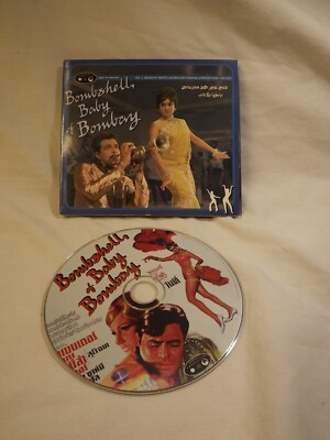 Various Artists - Bombay Connection, Vol. 2 (Bombshell Baby of Bombay...