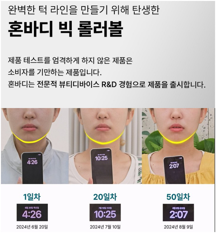 Honbody Home Aesthetics EMS Face Massage Roller V Shape Lifting Anti-Wrinkles