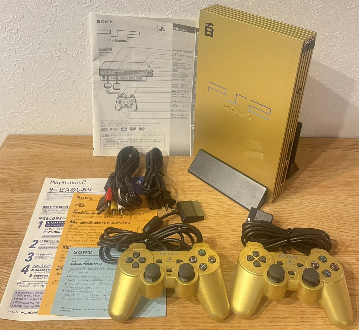 Sony PlayStation 2 Gold Consoles | eBay
