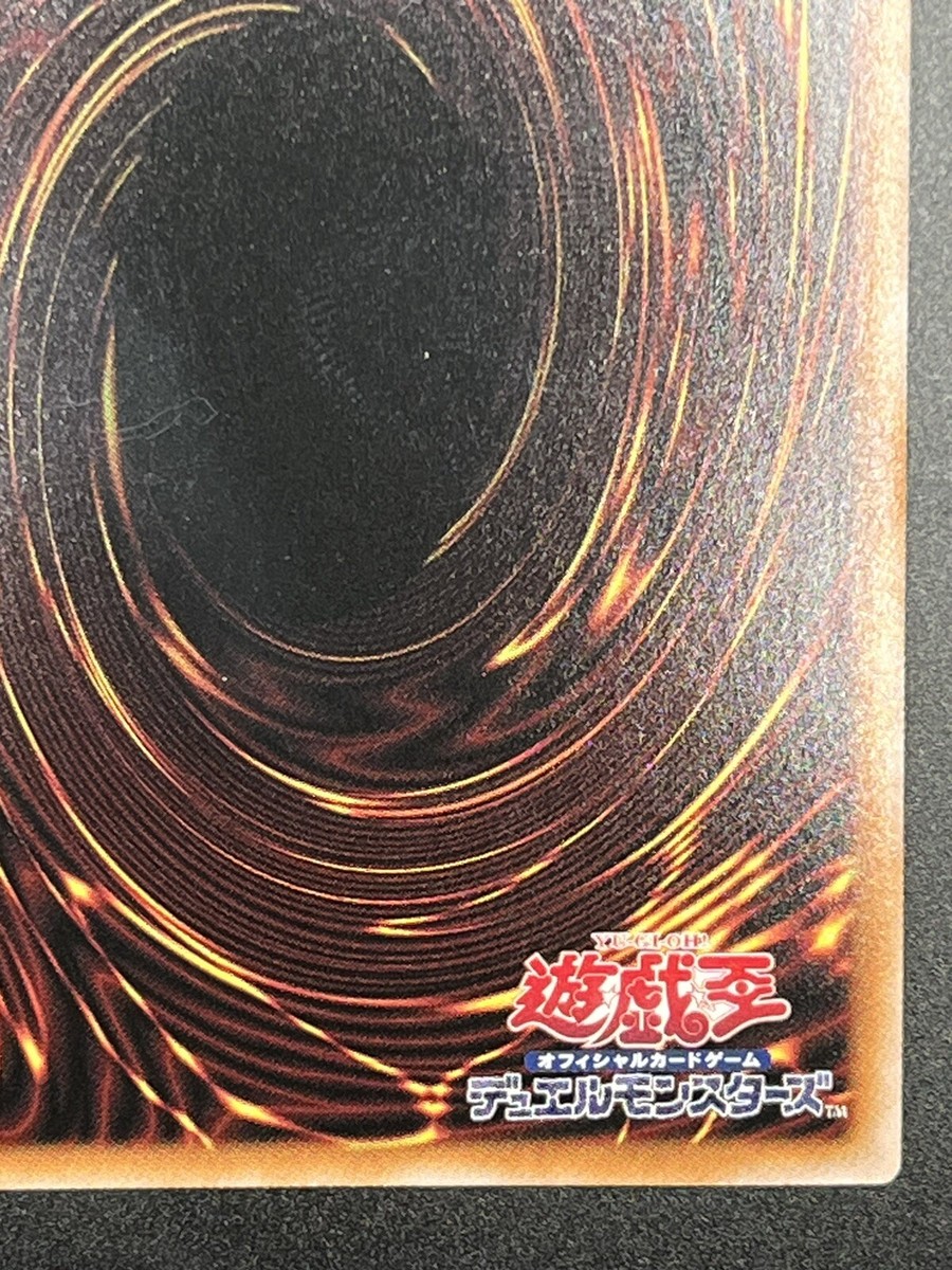 Elemental HERO Shadow Mist 25th Secret QCCU-JP016 25th
