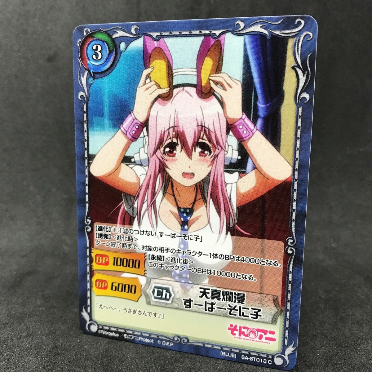 Super Sonico そにアニ Siegkrone 108枚のカード Super Sonico