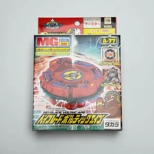 Bakuten Shoot Beyblade Voltaic Ape A-77 A77 TAKARA Unopened 2002