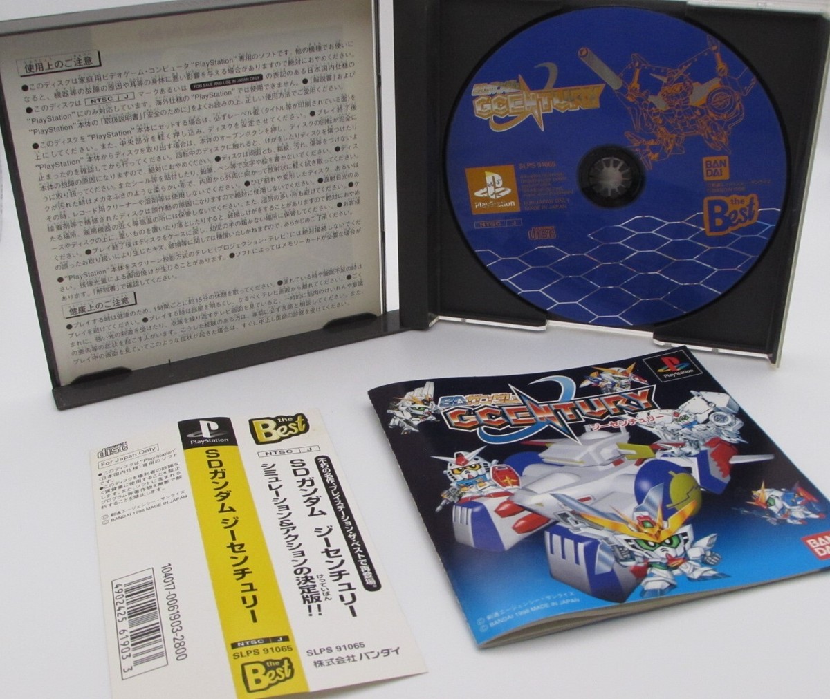 SD Gundam G-Century Bandai Play Station The Best PS1 Japan Ver