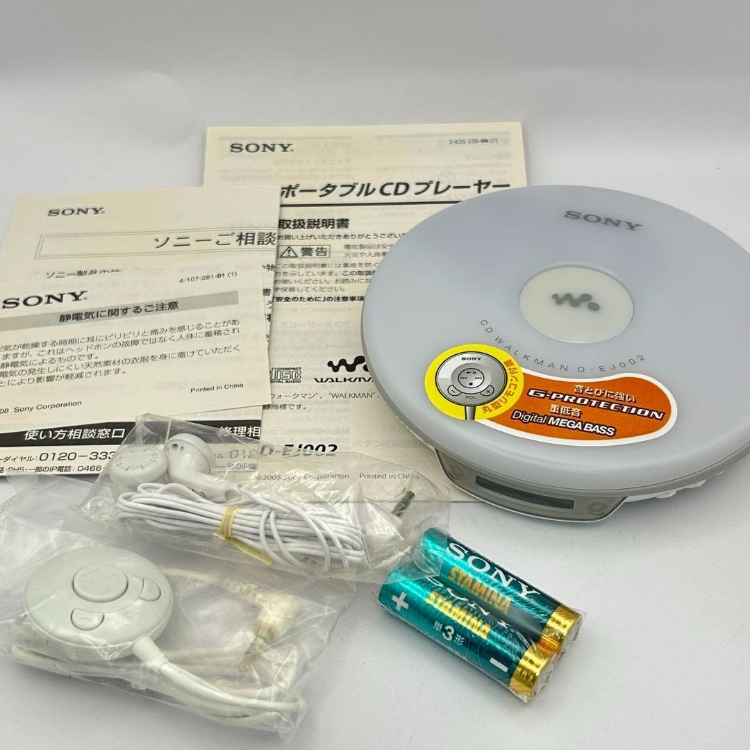 Sony D-EJ002 White Walkman Portable CD Discman CD Player