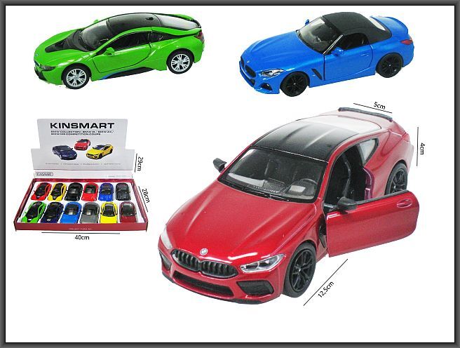 5902447047028 BMW Коллекция HIPO