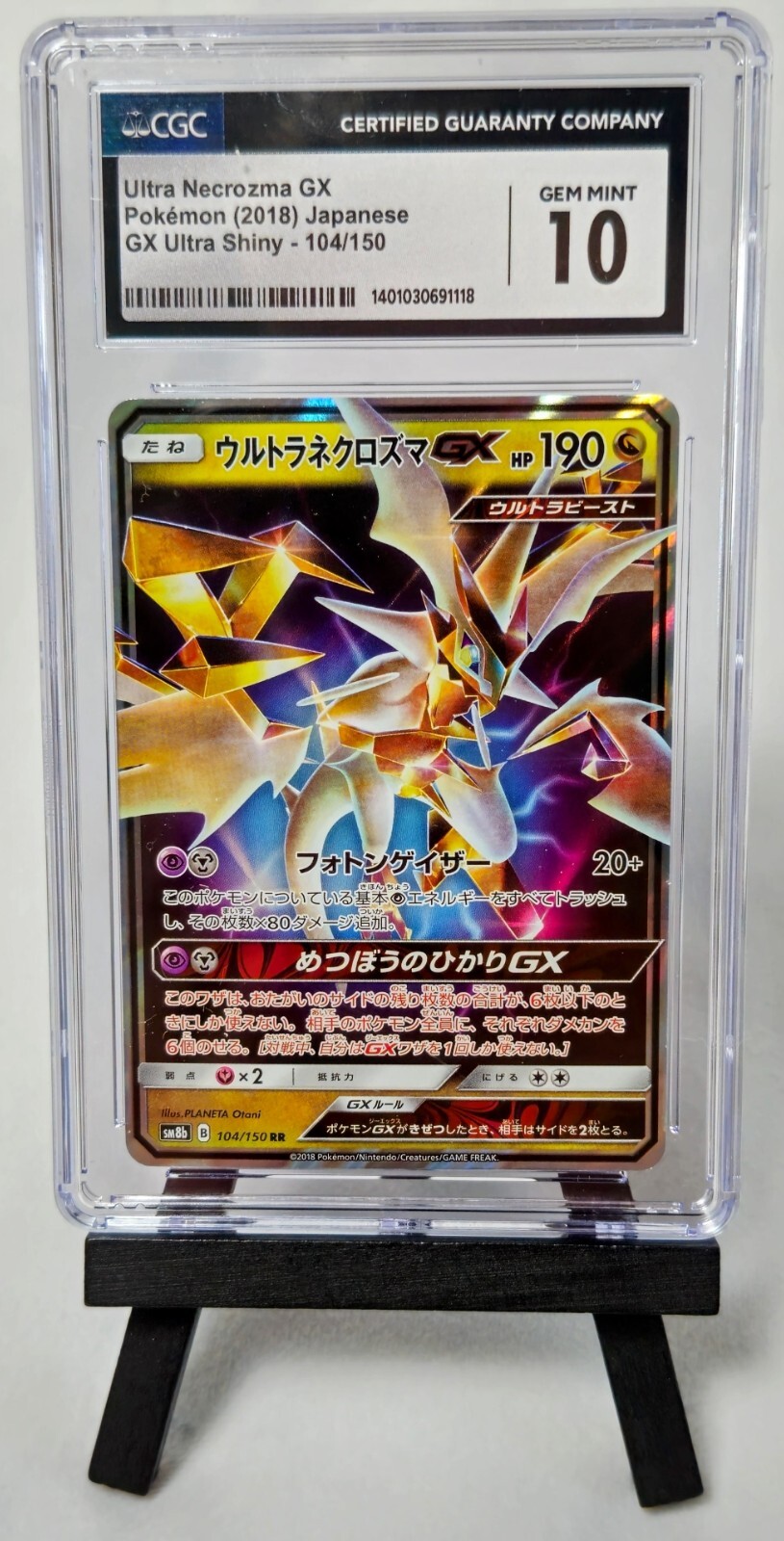 CGC GEM MINT 10 Ultra Necrozma GX 104/150 GX Ultra Shiny Japanese Pokémon 2018