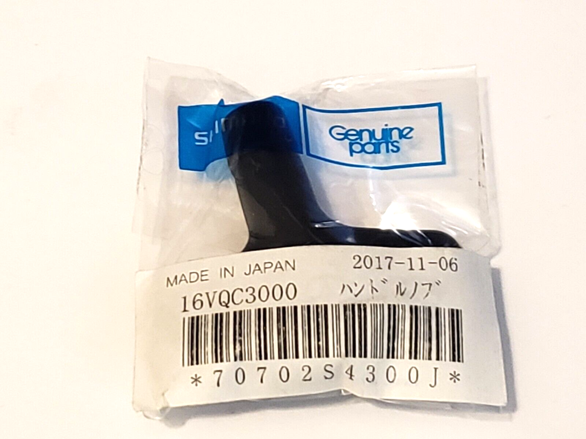 ✴︎SHIMANO HOLD POSITION 海明 80-270