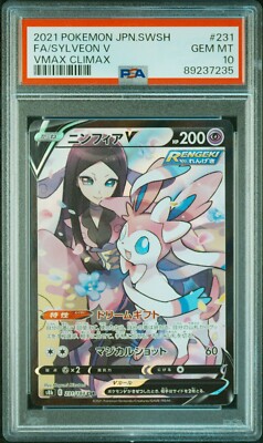 PSA10 Sylveon V CSR 231/184 s8b Vmax Climax Japanese Pokemon Card