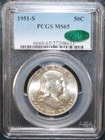 1951 Franklin silver half dollar PCGS MS65 CAC