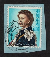 Queen Elizabeth II Portrait after Annigoni $1.30 T3 Hong Kong 1962 Canc