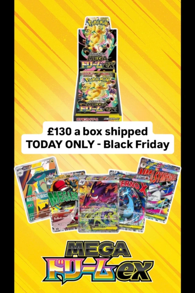 RELEASE DAY- NEW JPN MEGA BRAVE BOXES & PACKS #ii