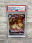 EEVEE VMAX #087 PSA 10 2021 Pokemon SWSH BSP Shining Fates Elite Trainer Box (F)