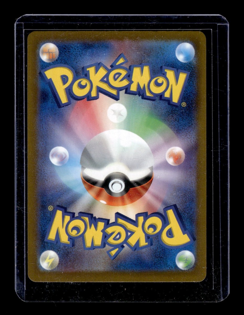 Pokemon Mew ex - SV: Stellar Miracle Deck Build Box (svK) 006/044