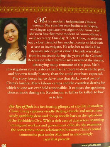 THE EYE OF JADE Diane Wei Liang NOVEL SET IN CHINA book - Picture 2 of 5