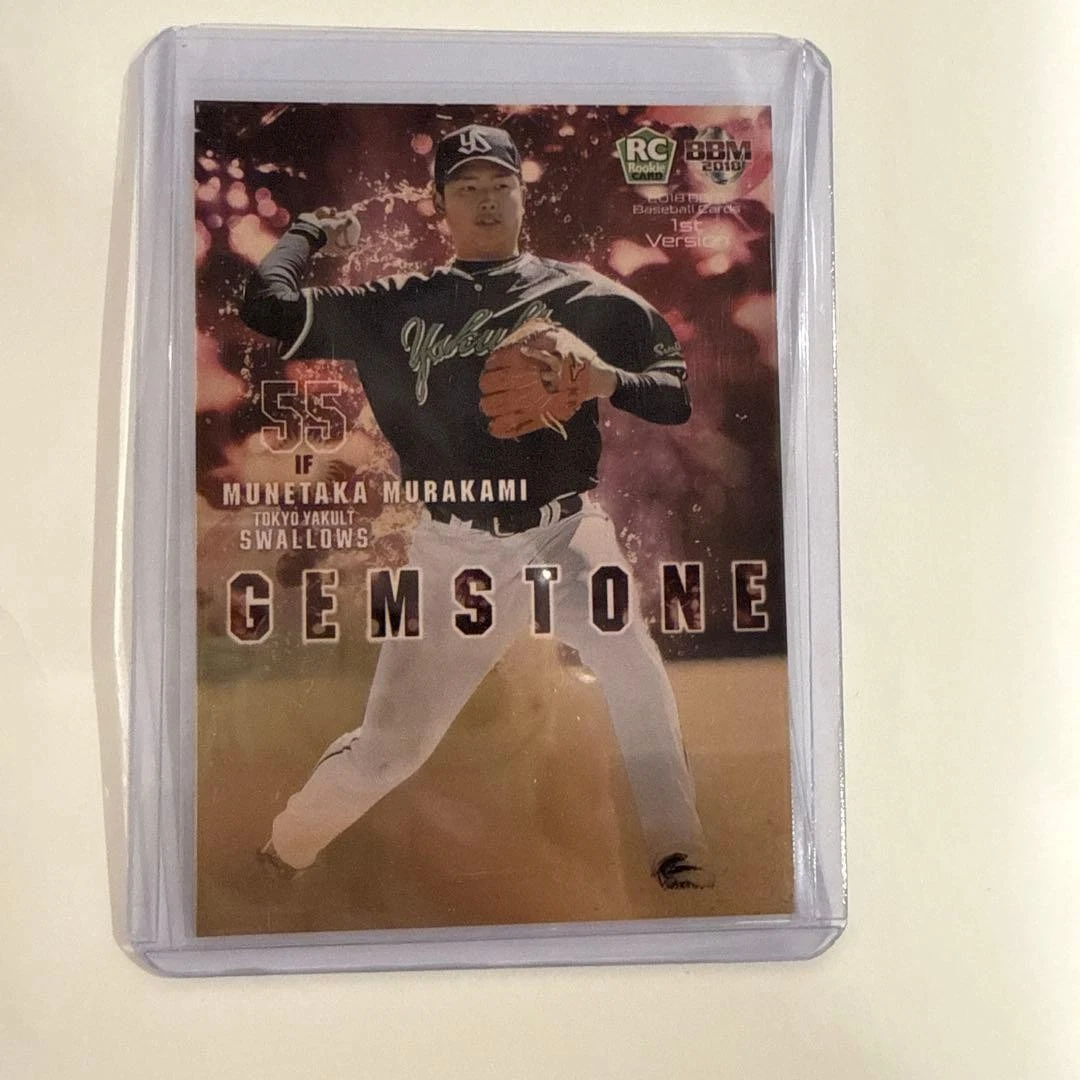 2018 BBM Baseball Trading Cards for sale | eBay