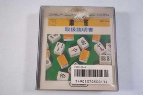 Nintendo Super Mario Bros. Mahjong Disk System Software Famicom NES