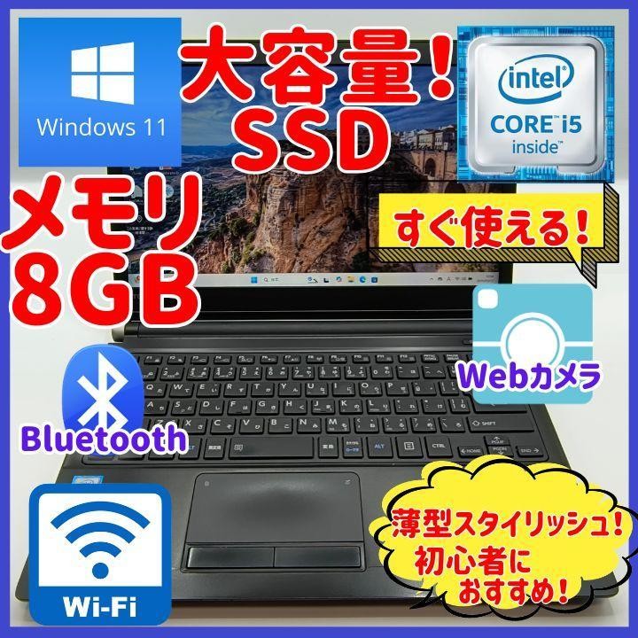 G70東芝 TOSHIBA R73F i3◇8GB◇ SSD256GB◇13.3