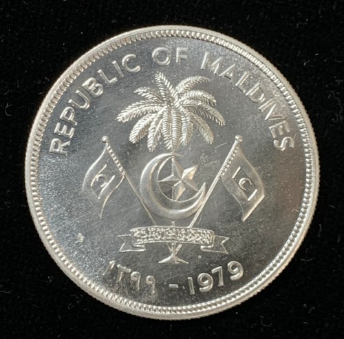 1979 Maldives 100 Rufiyaa FAO Issue UNC KM#60 (MR-79) - Picture 2 of 2