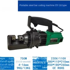 Portable Handheld Cut-off Machine Electric OY Steel Shears Cutter