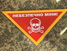 warning sign. russian army. VKPO. VKBO. 2022-2024