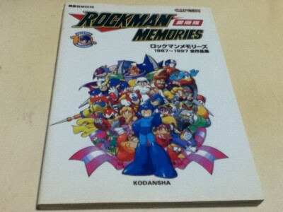 ROCKMAN MEMORIES 1987-1997 Mega Man Art Fan Book NES SNES PS1 Mega Drive