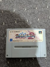 Thumbnail of ebay&reg; auction 277947705773 | SNES Super Mahjong Taikai Famicom #4