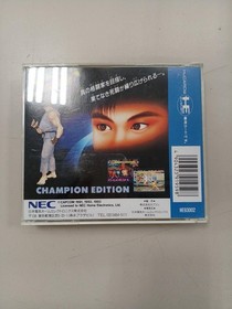 NEC Avenue Street Fighter II Dash PC Engine HU Card