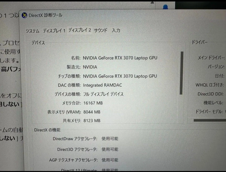 Razer Blade 15 Gaming Laptop RTX 3070 16GB RAM 512GB SSD i7 FHD 165Hz Windows 10 - Immagine 3 di 3