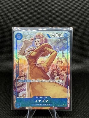 Inazuma (Parallel) EB01-022 SR Memorial Collection HOLO/Japanese ONE PIECE Card