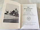 Bluejackets’ Manual Revised 1957 By The United States Naval Institute 15th Edit. — photo 7