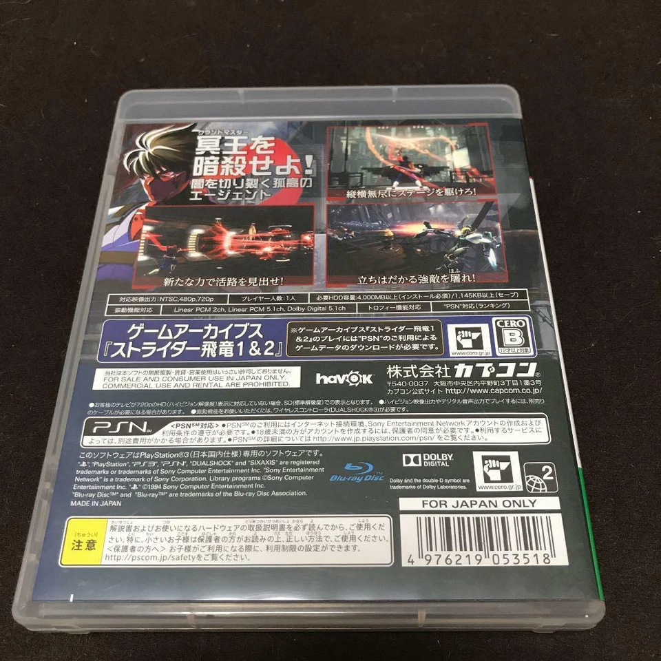 PlayStation3 PS3 Strider Hiryu Capcom Used Japan Import Boxed Tested Working - Image 2 of 4