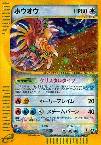 ho oh pokemon card ebay Ho-Oh V 140/195 Full Art NM/M Silver Tempest Pokemon Card