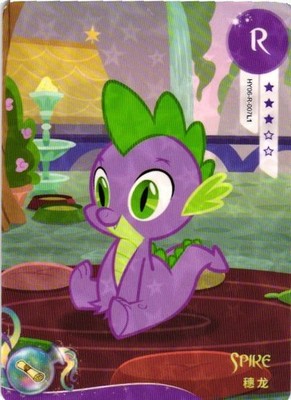SPIKE HY06-R-007LI Proxy My Little Pony CCG Collectible Card