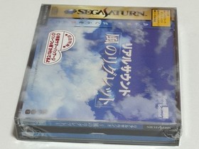 Saturn Real Sound Regret Wind Japan P2