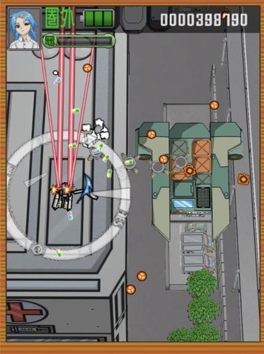 Unopened Ps5 Radirgy 2 shooting game PlayStation 5 BEEP Sealed Japan Import 5 - Picture 4 of 11