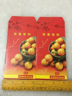 (JC) 2 pcs set RED PACKET (ANG POW) - Ambank (2) #2